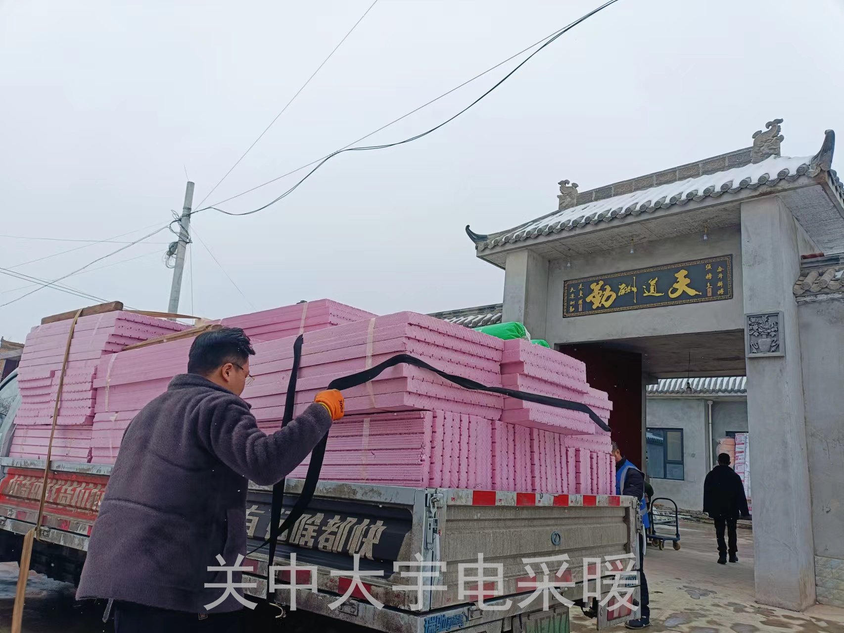 淳化农村自建房发热电缆地暖安装案例
