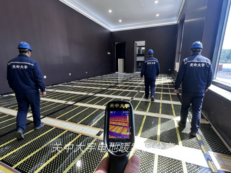 西安市未央区张总办公室石墨烯电热膜地暖安装案例