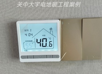 WIFI温控器
