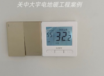 智能温控器